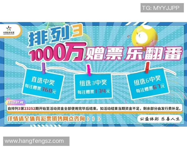 创新设计体育彩票户外侧招灯箱提升品牌曝光率与客户参与度的有效策略